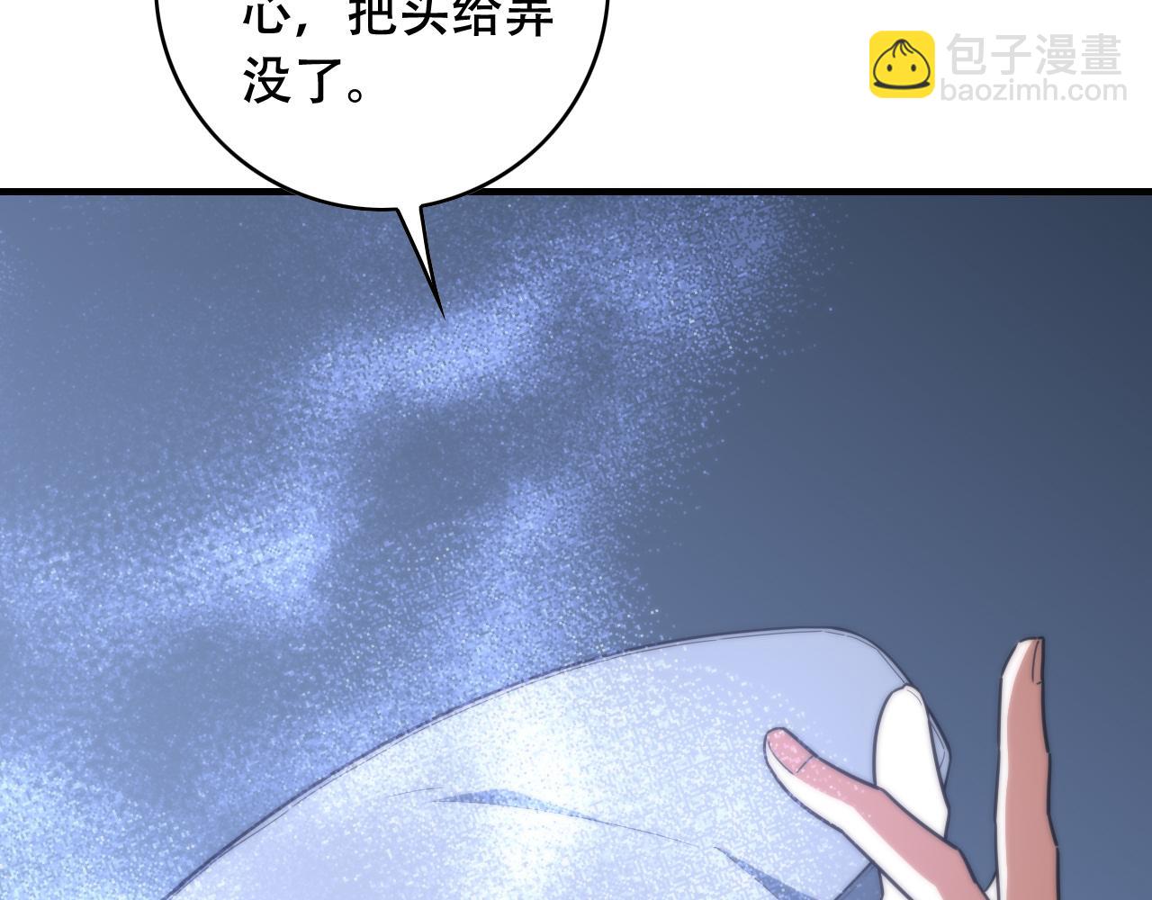 第450话 小旗39