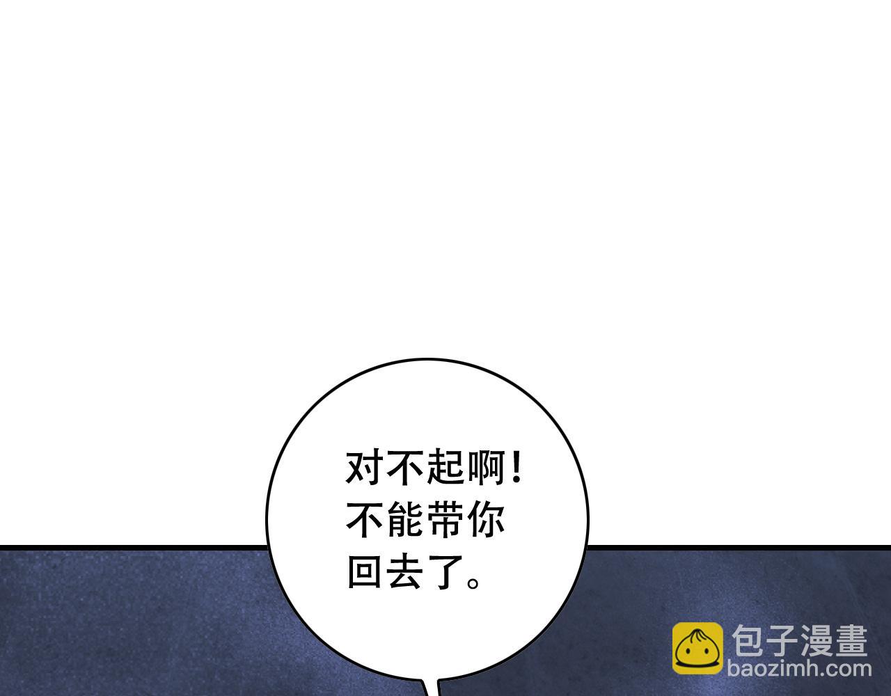 第450话 小旗41