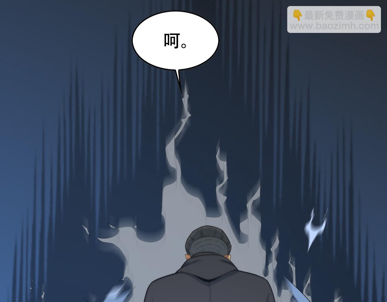 第450话 小旗48