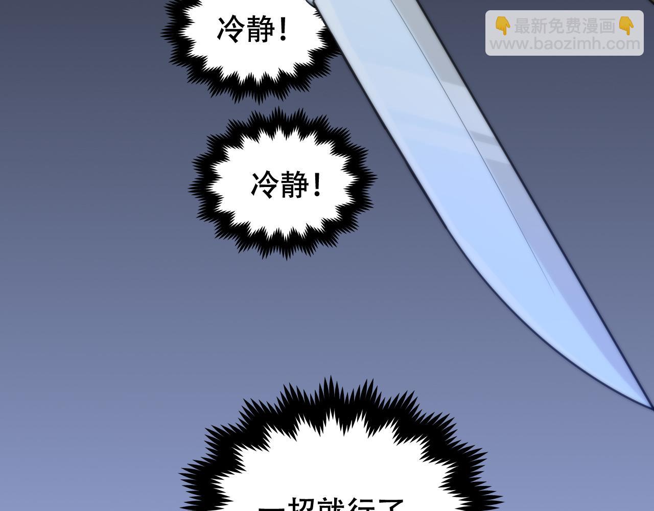 第450话 小旗5