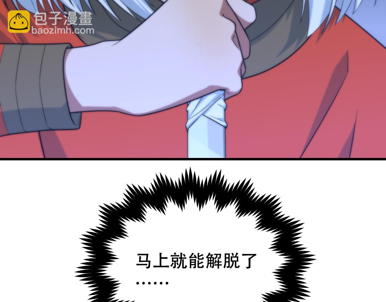 第450话 小旗7