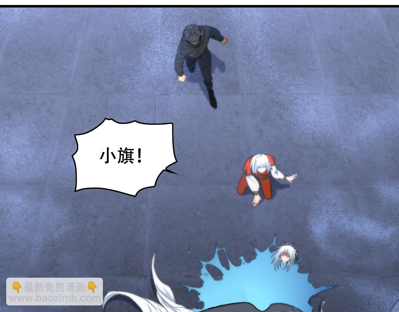 第450话 小旗75