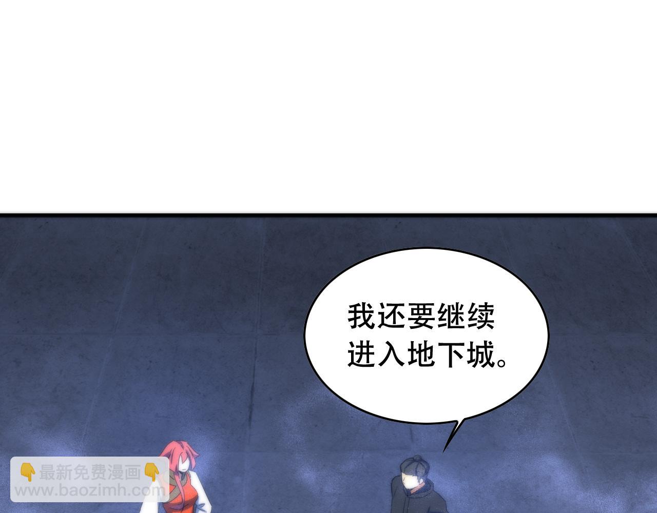 第450话 小旗80