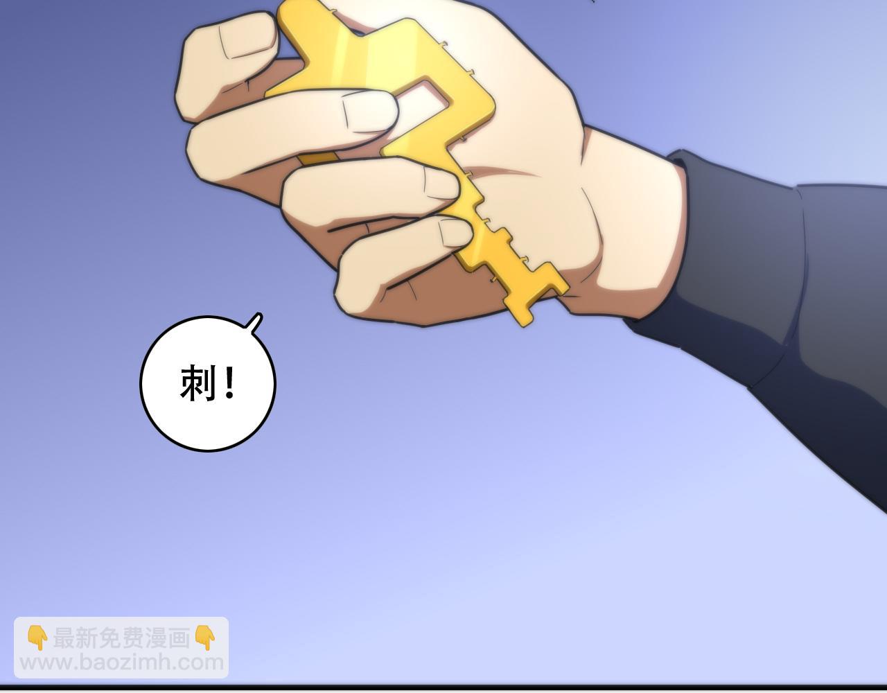 第450话 小旗83