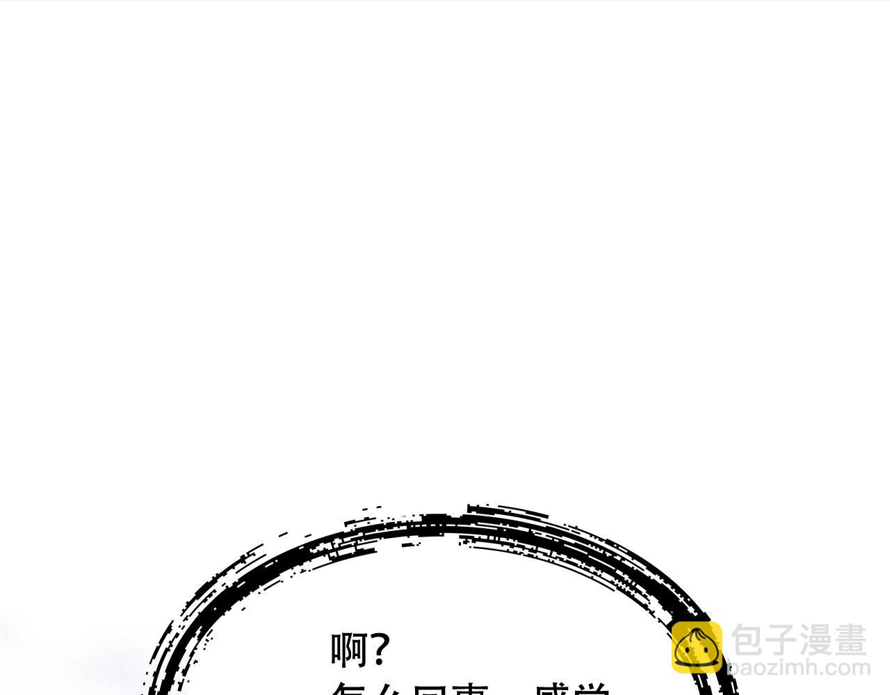 第450话 小旗84