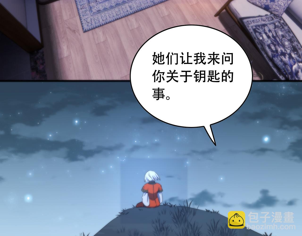 第450话 小旗93