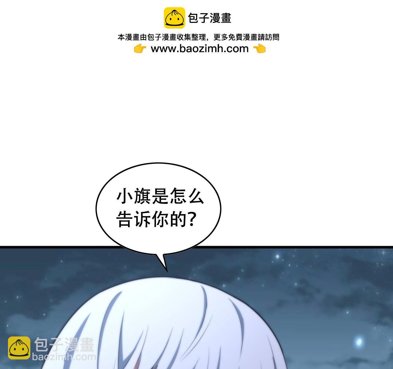 第450话 小旗95