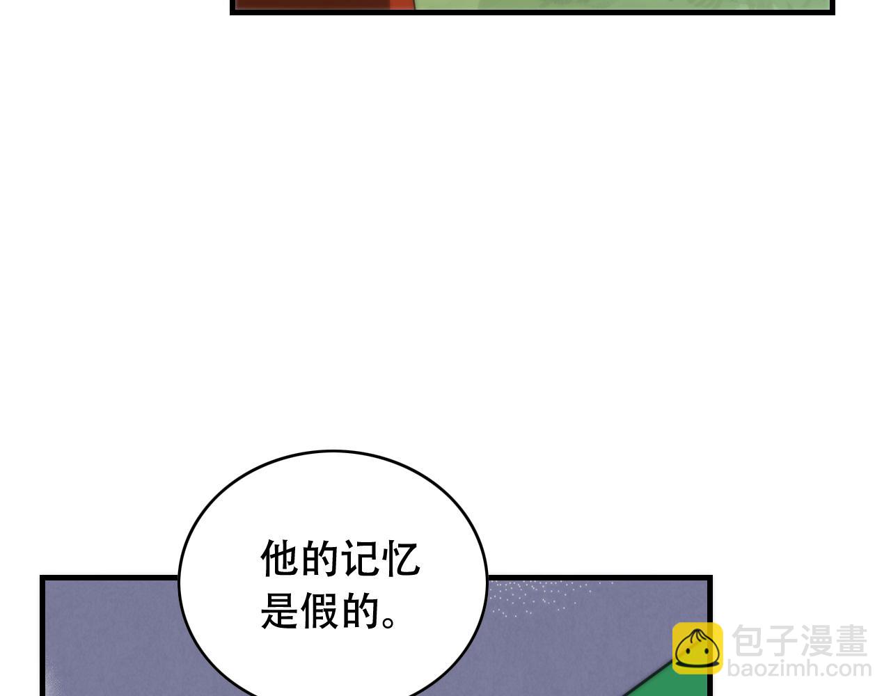 第450话 小旗99