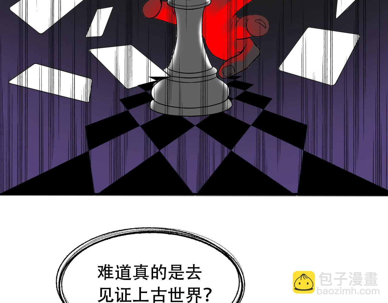 第451话 活着的钥匙100