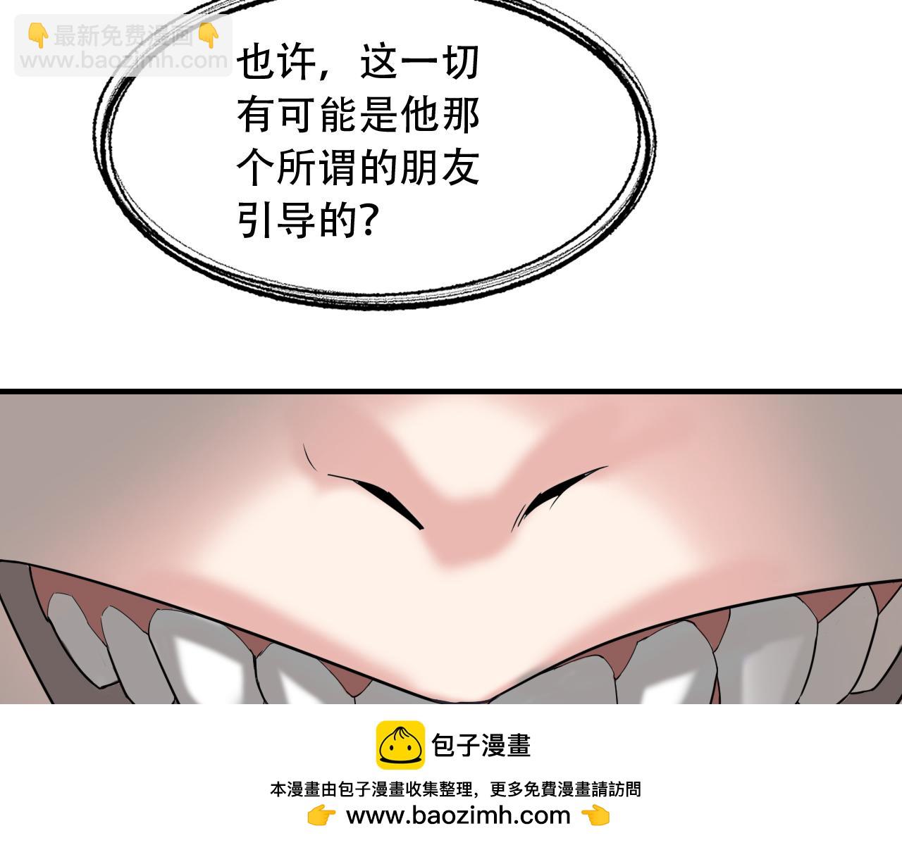 第451话 活着的钥匙103