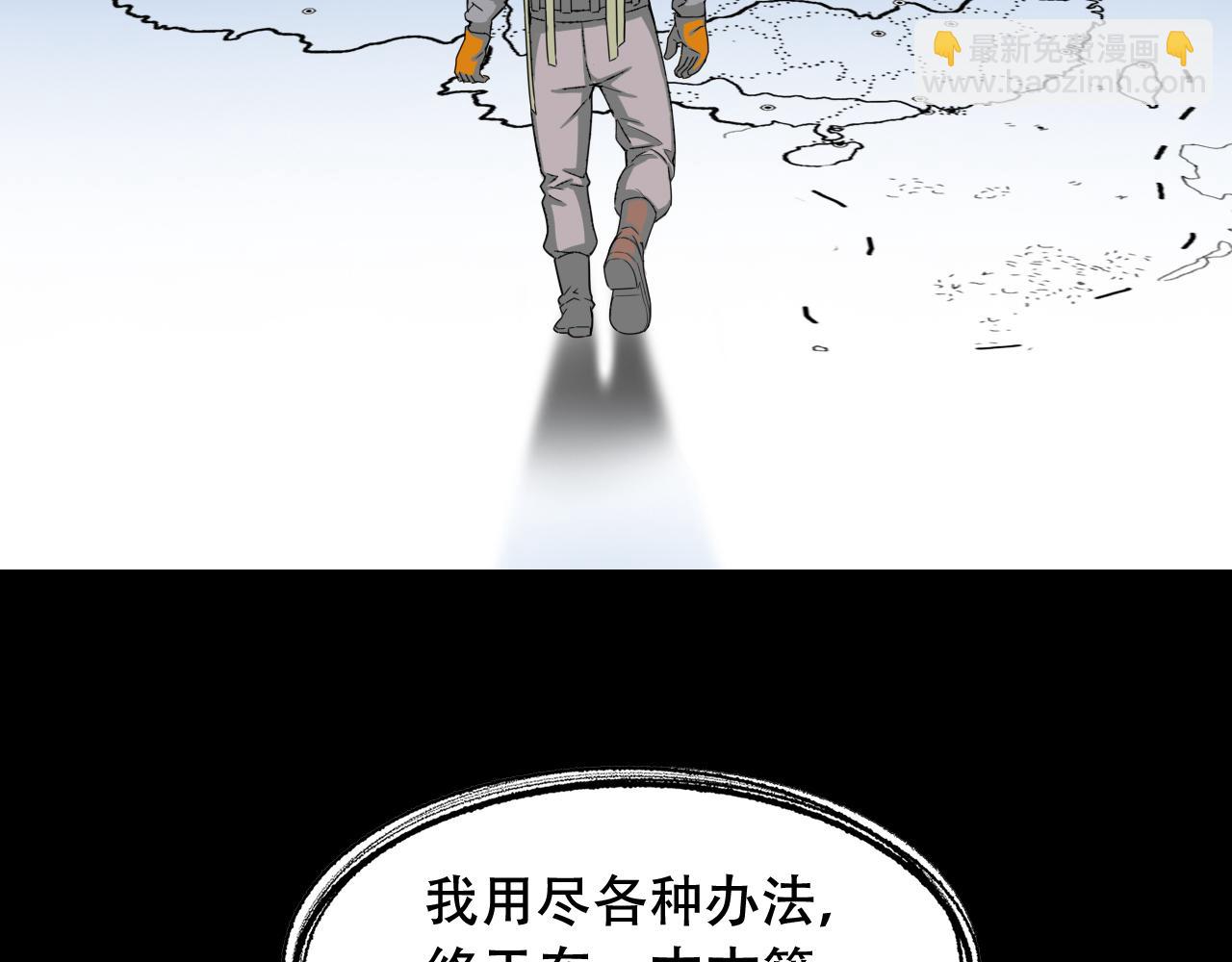 第451话 活着的钥匙26