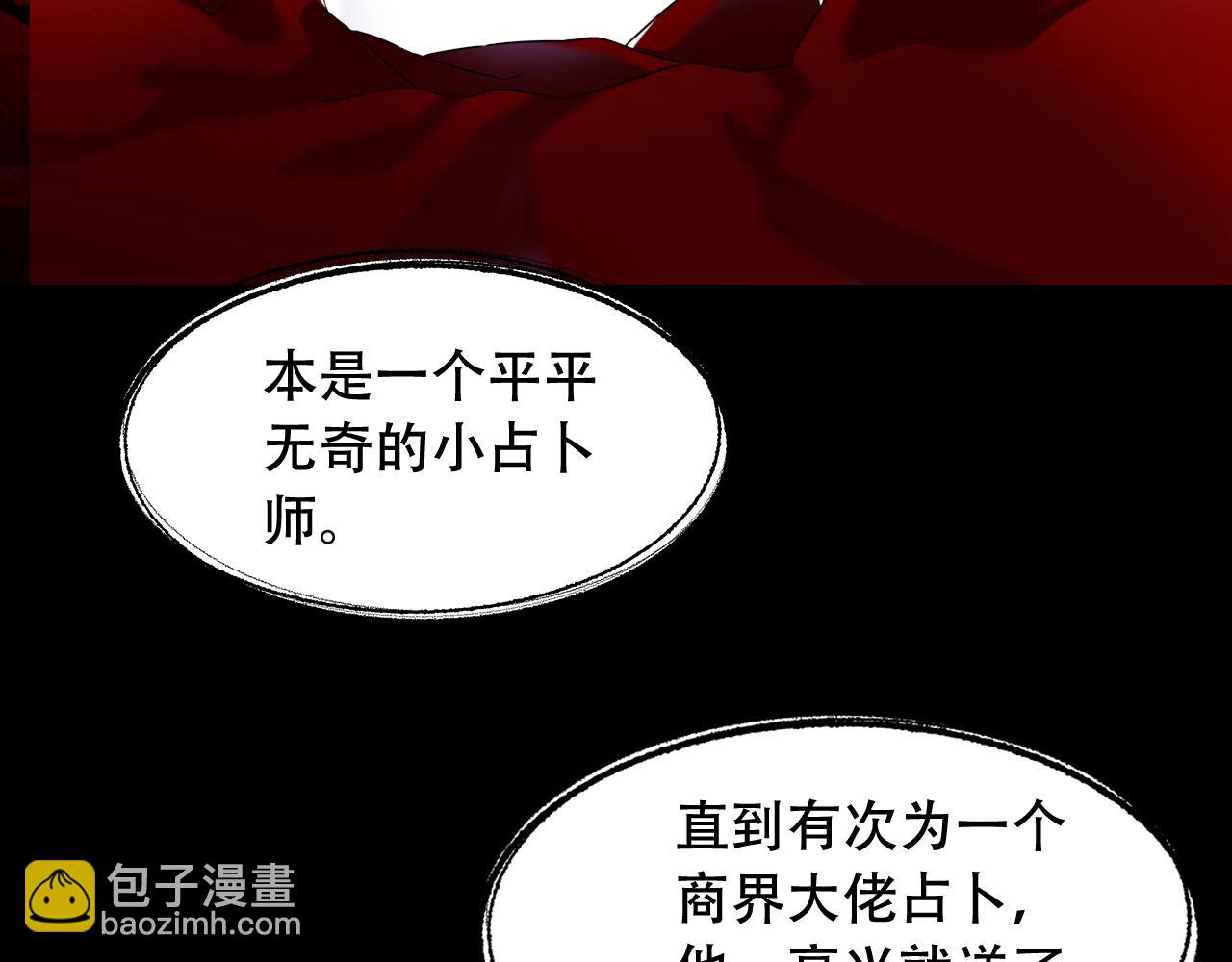 第451话 活着的钥匙38