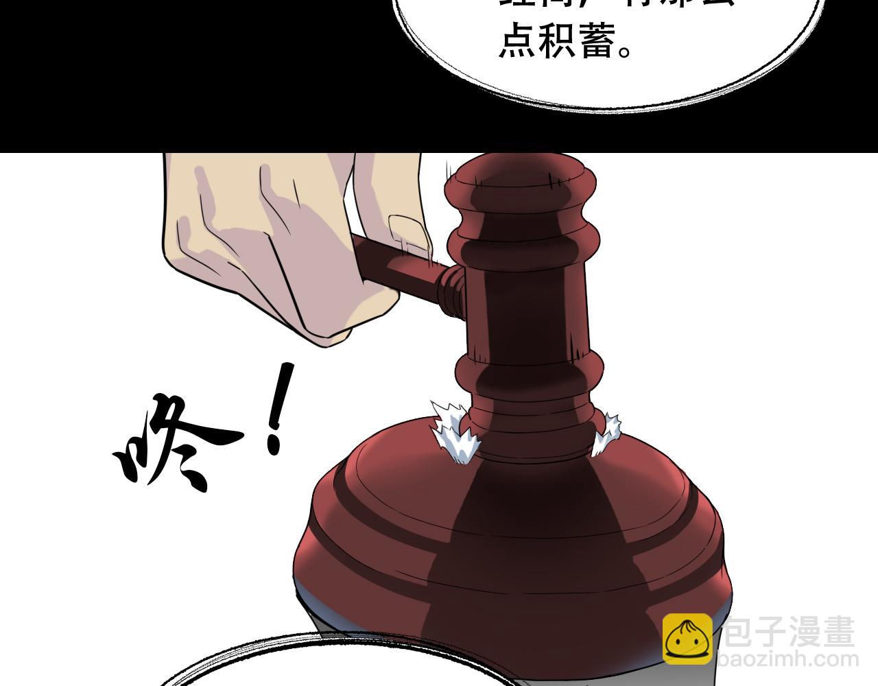 第451话 活着的钥匙55