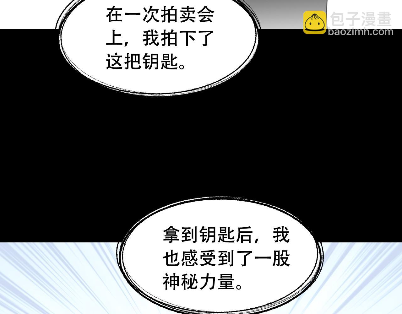第451话 活着的钥匙56