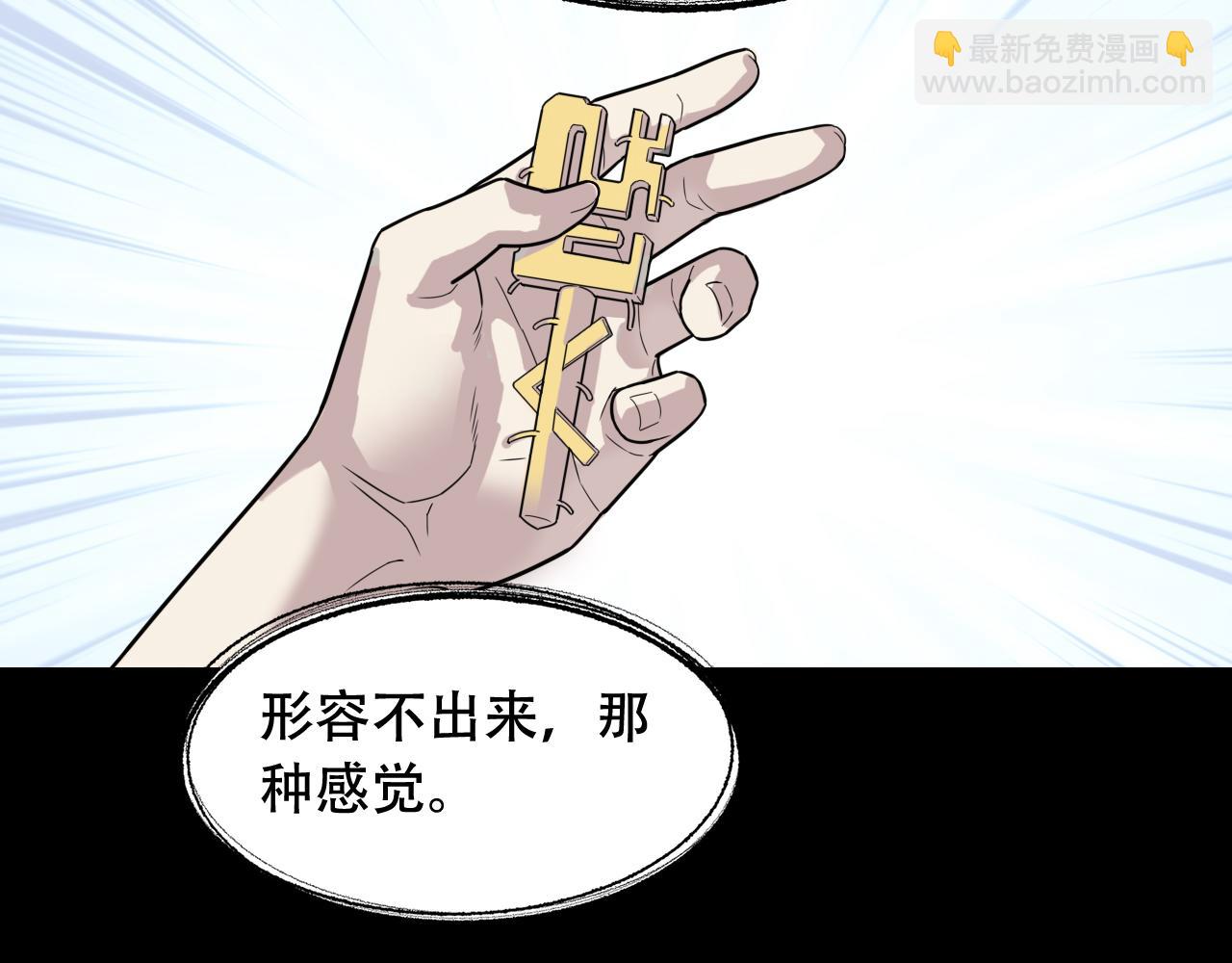 第451话 活着的钥匙57