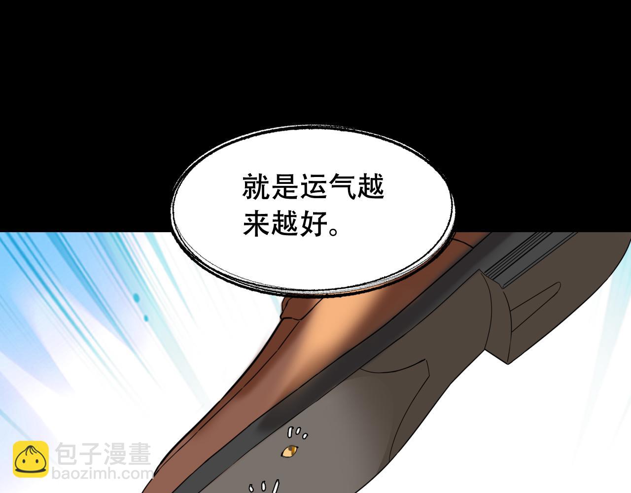 第451话 活着的钥匙58