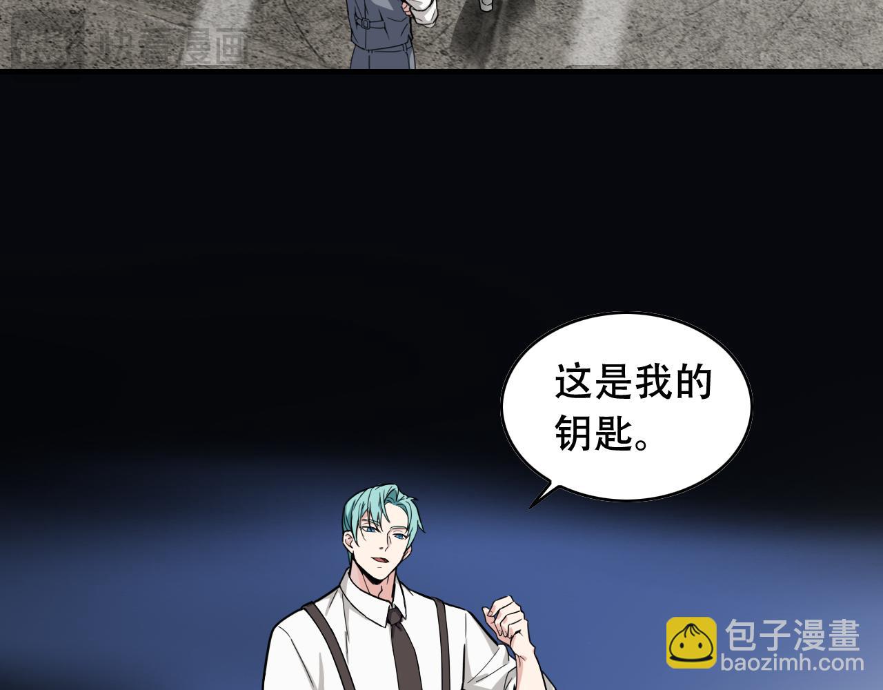 第451话 活着的钥匙6