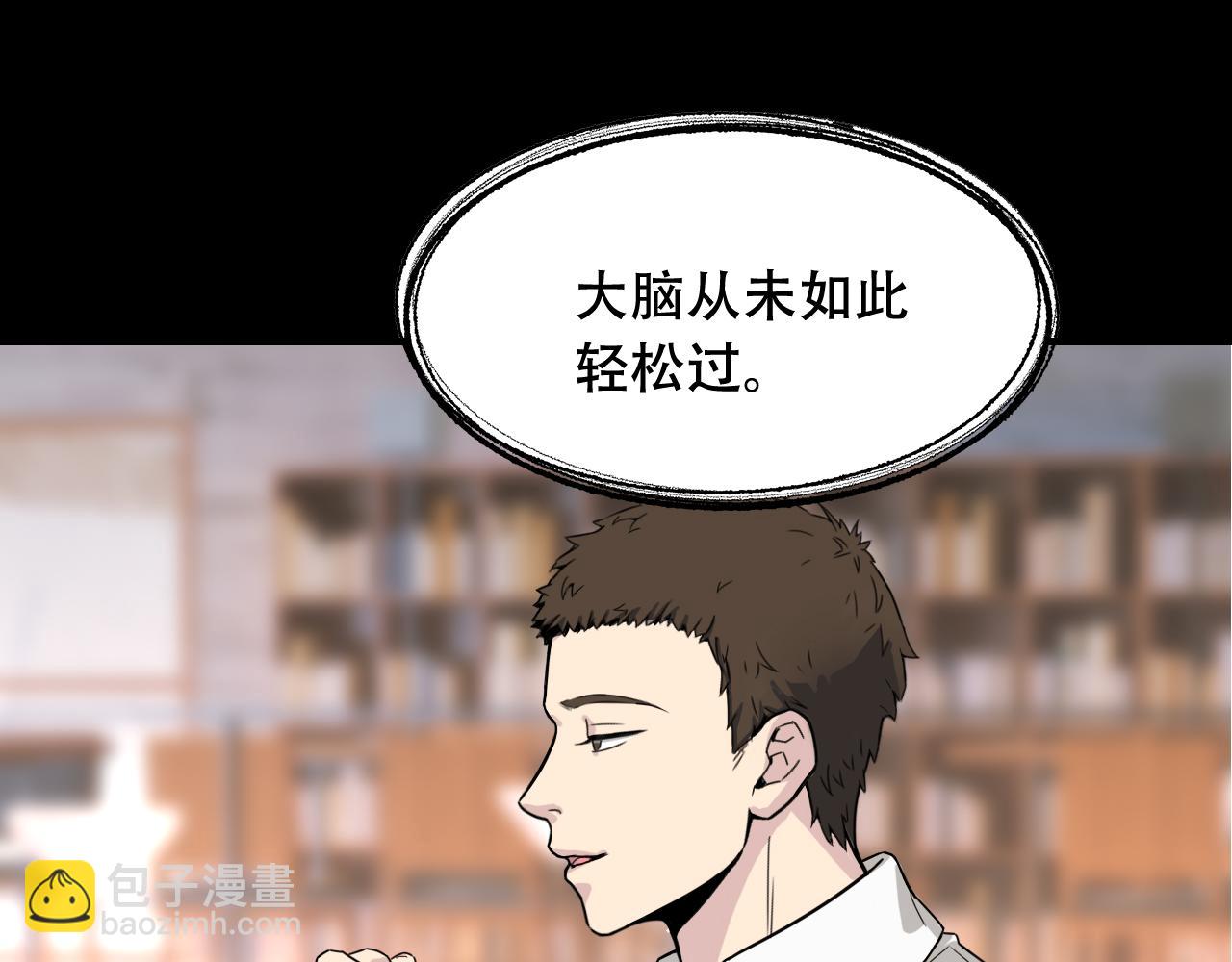 第451话 活着的钥匙68
