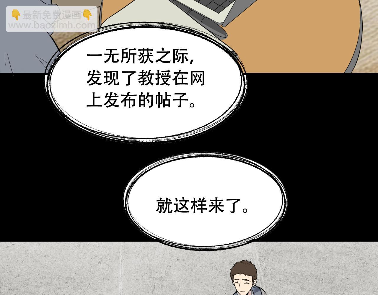 第451话 活着的钥匙71