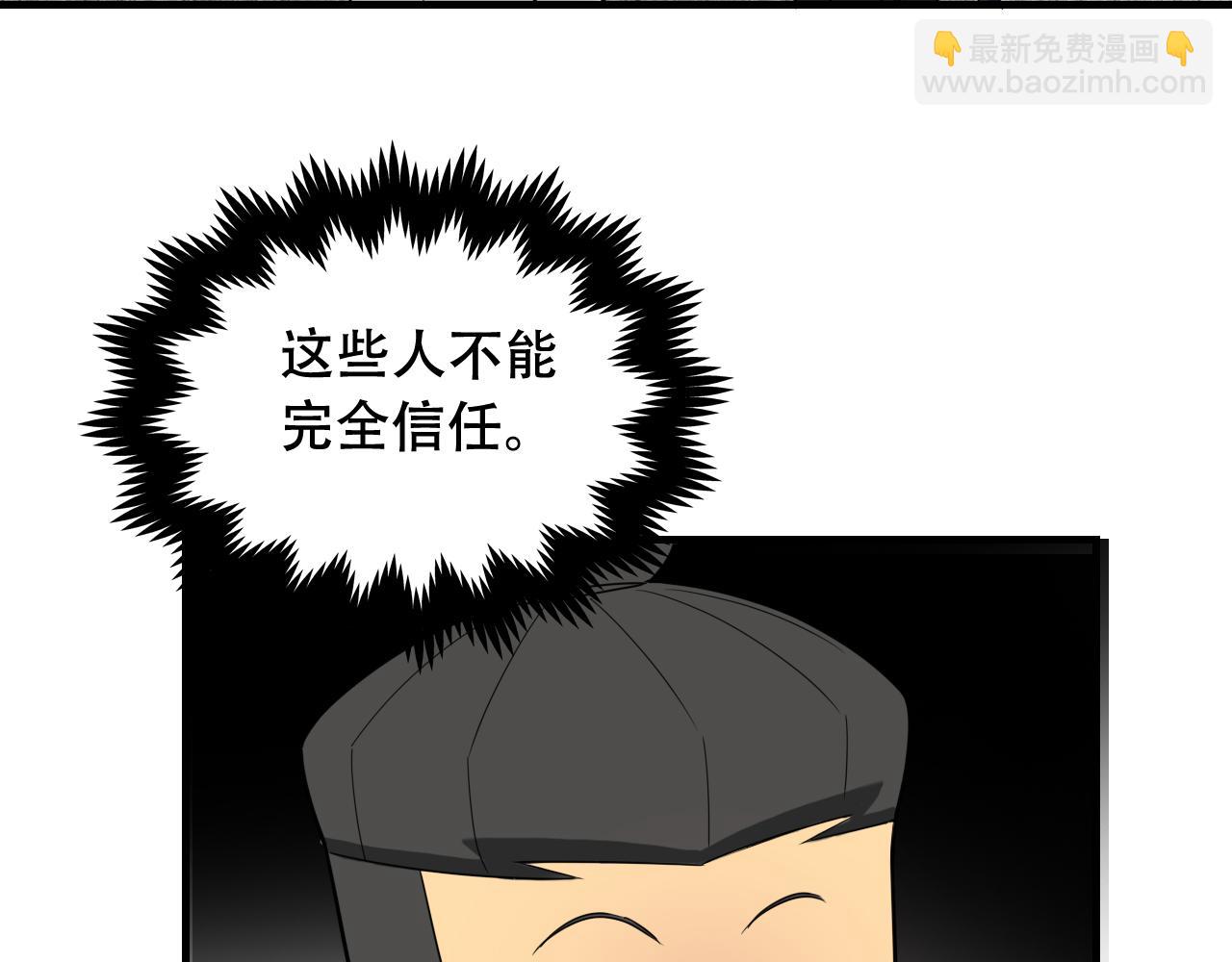第451话 活着的钥匙73