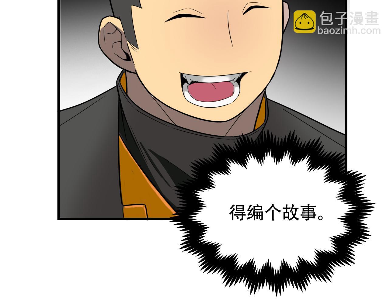 第451话 活着的钥匙74