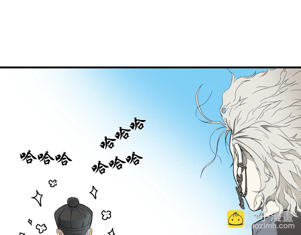 第451话 活着的钥匙79