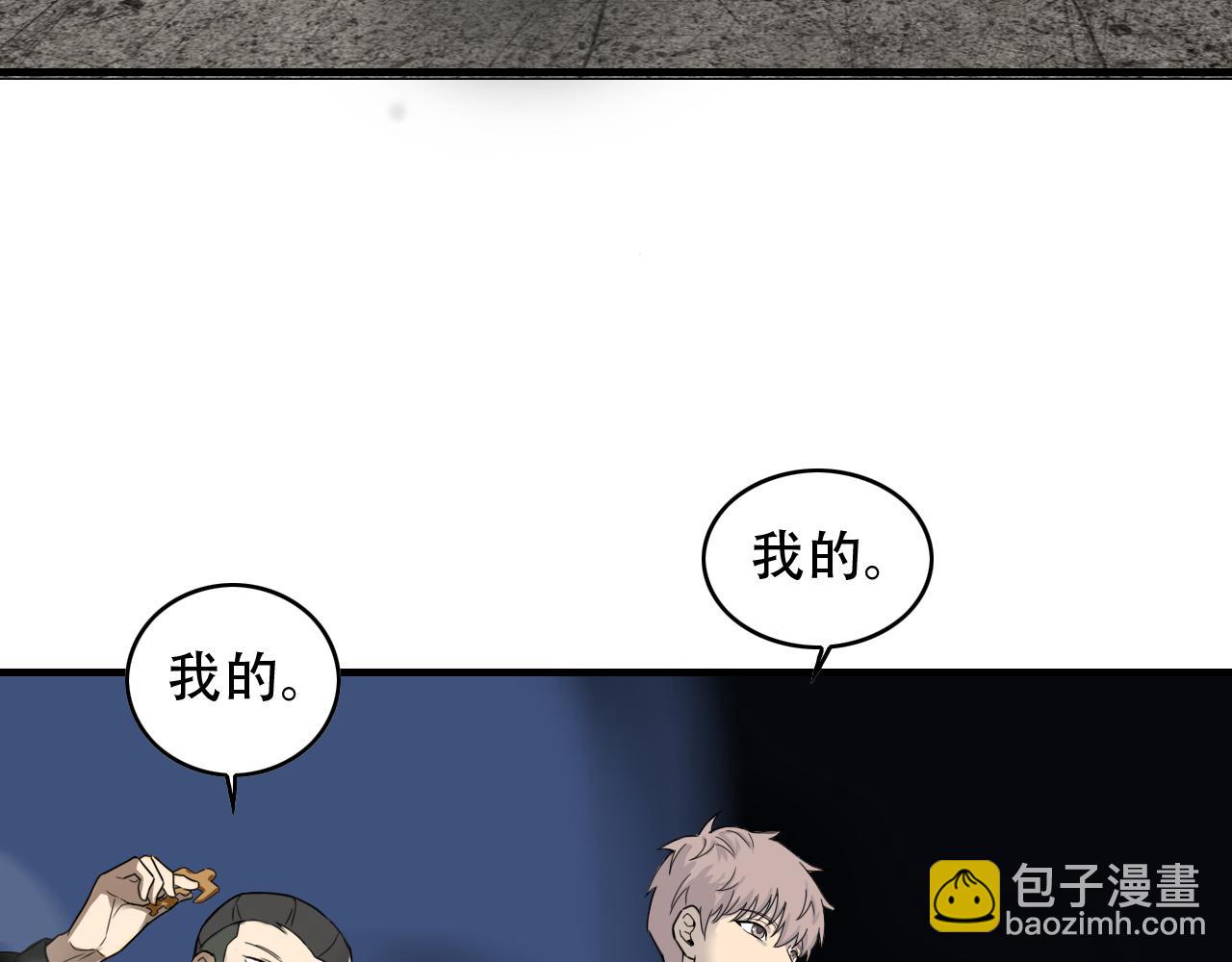 第451话 活着的钥匙8