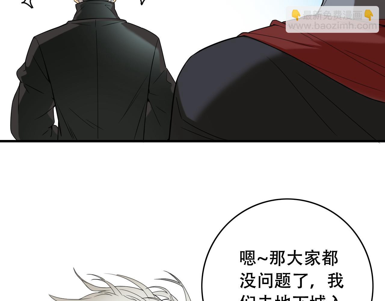 第451话 活着的钥匙80
