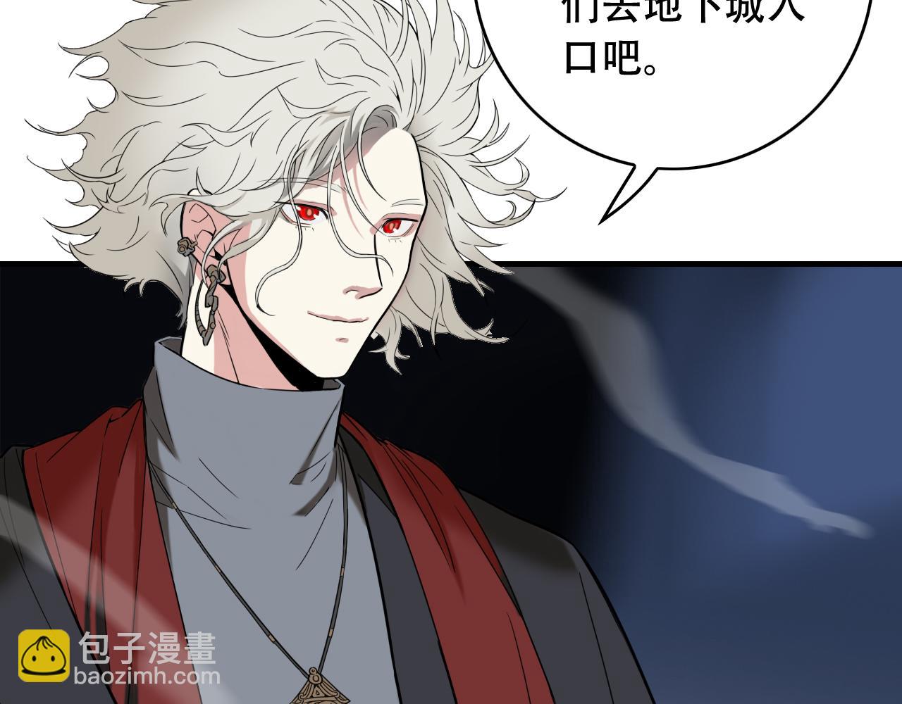 第451话 活着的钥匙81