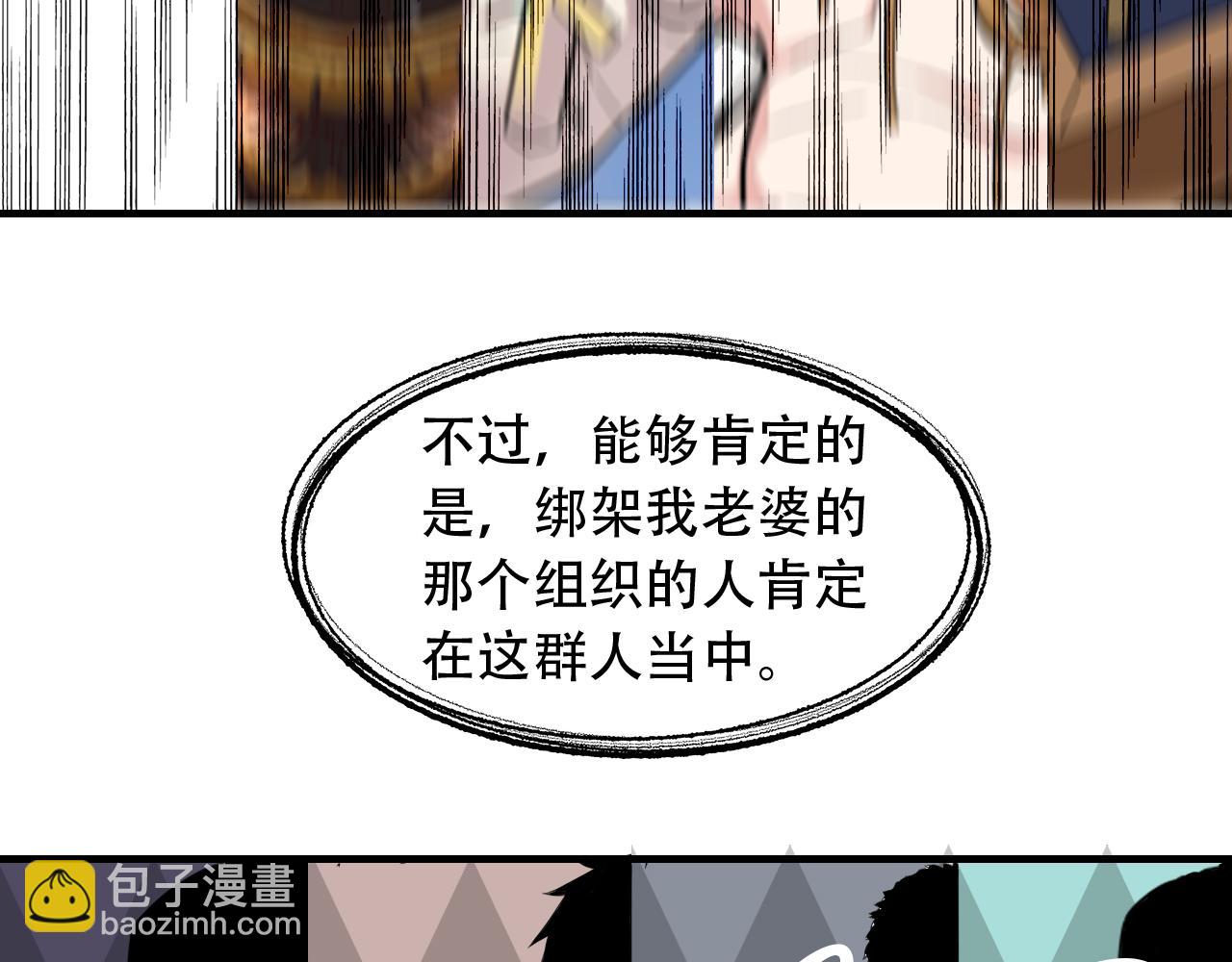 第451话 活着的钥匙86