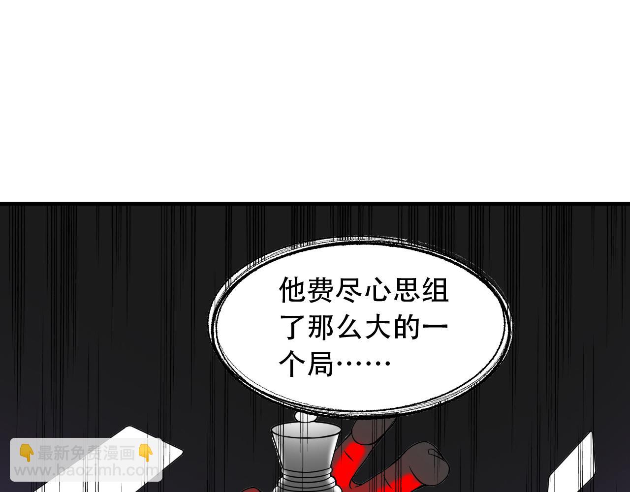 第451话 活着的钥匙99