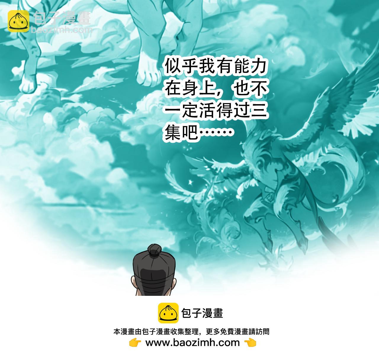 第452话 祭祀107