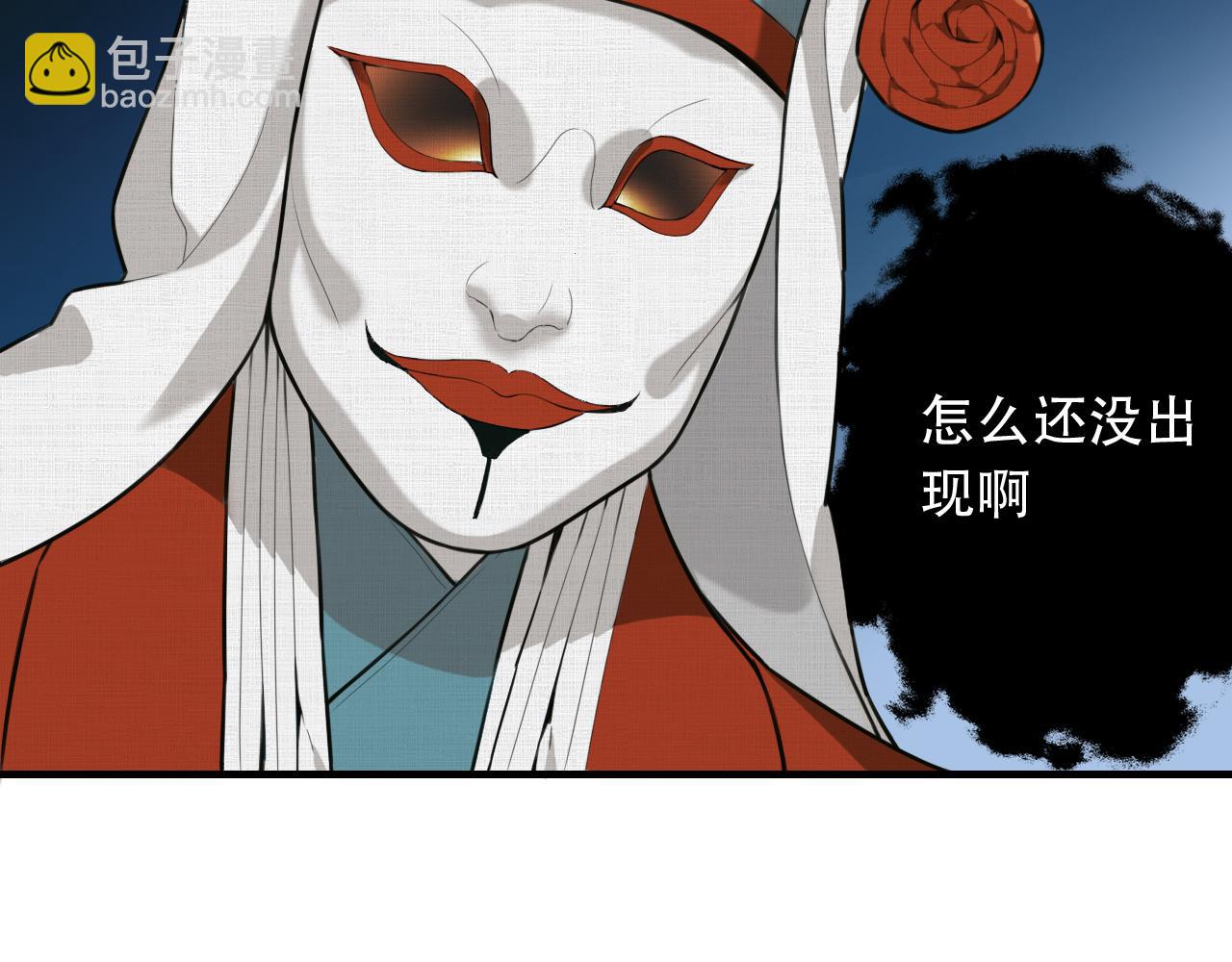 第452话 祭祀13