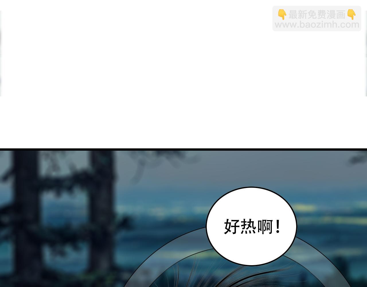 第452话 祭祀14