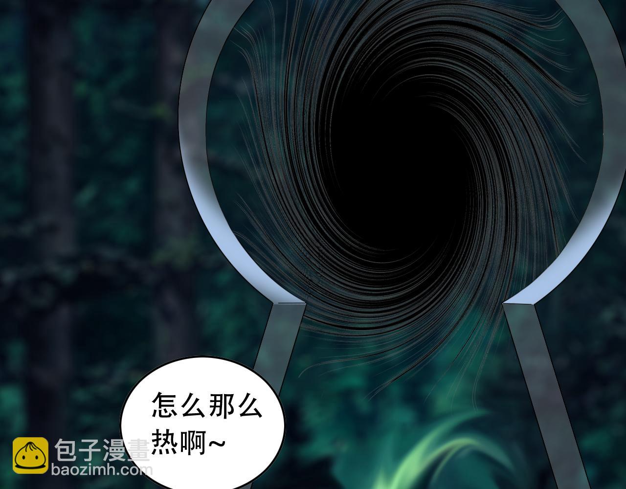 第452话 祭祀15