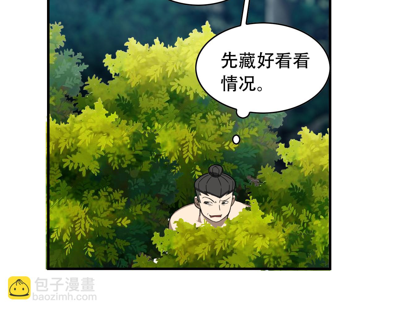 第452话 祭祀21