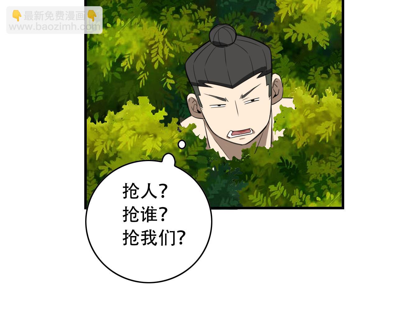 第452话 祭祀33
