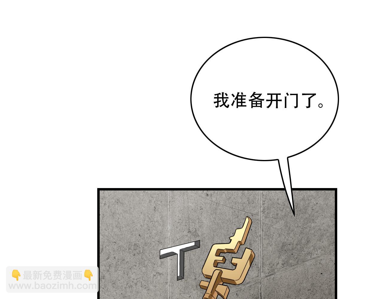第452话 祭祀4