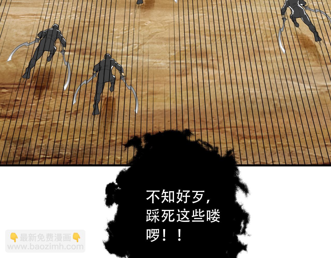 第452话 祭祀44