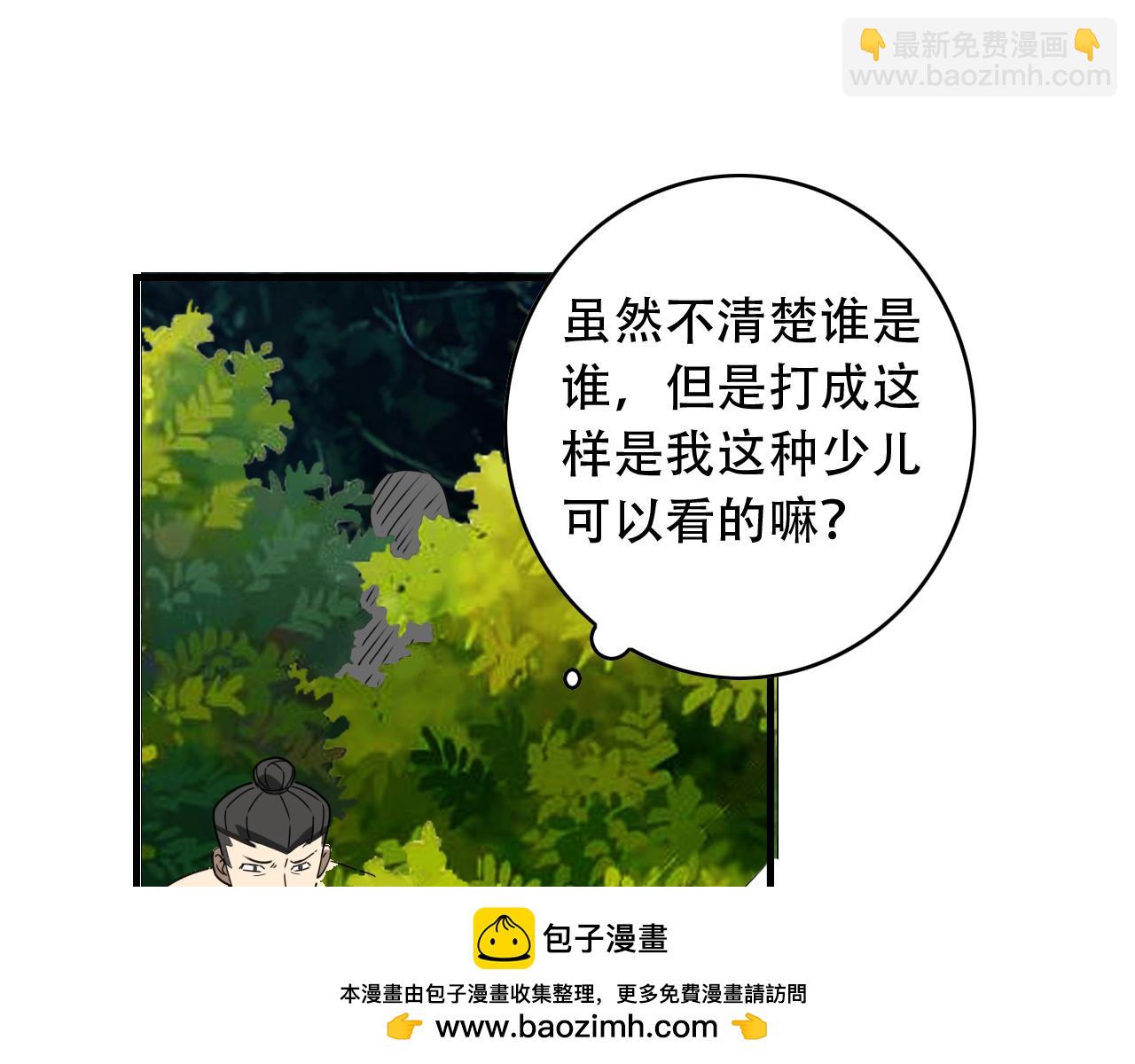第452话 祭祀53