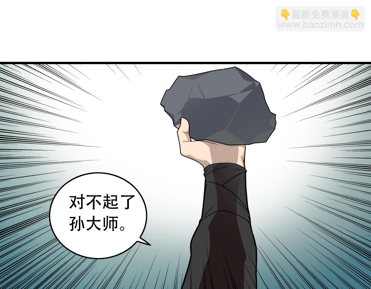 第452话 祭祀55