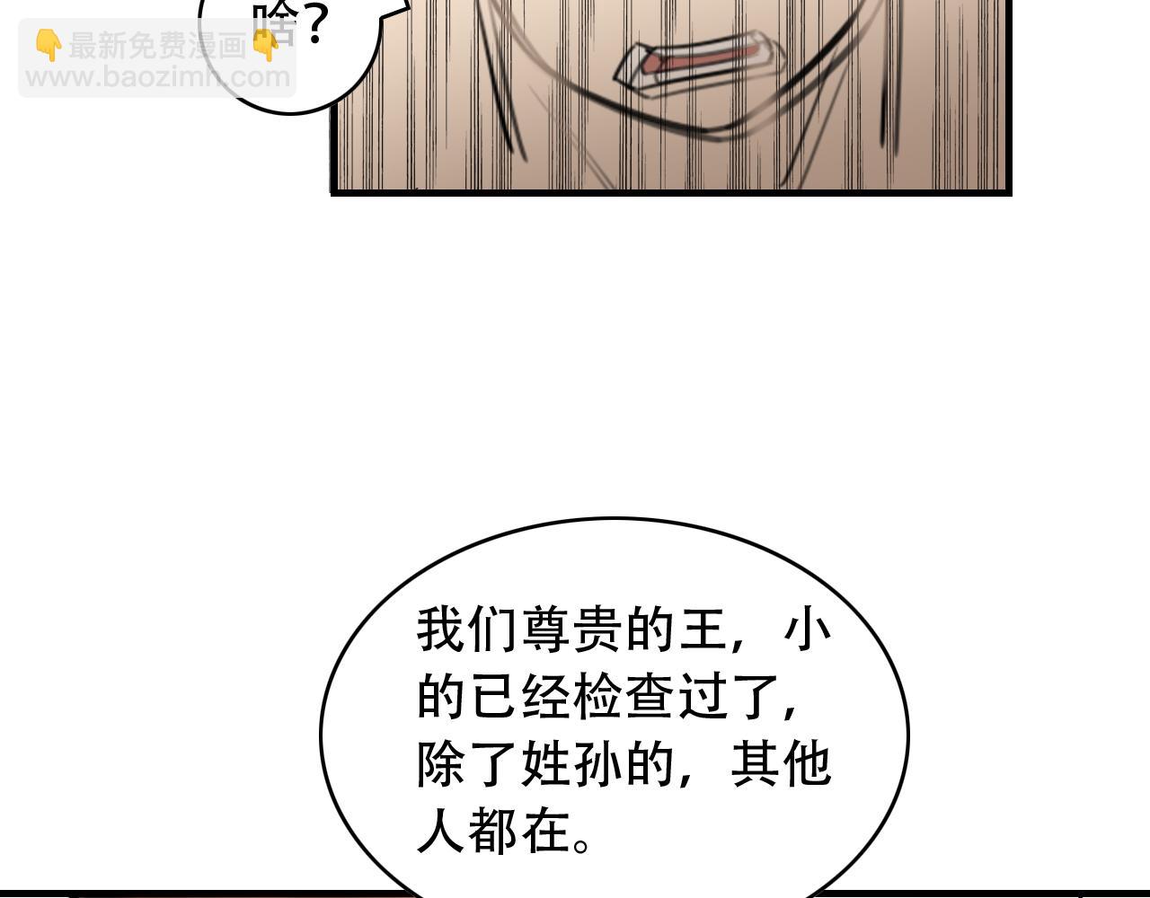 第452话 祭祀57