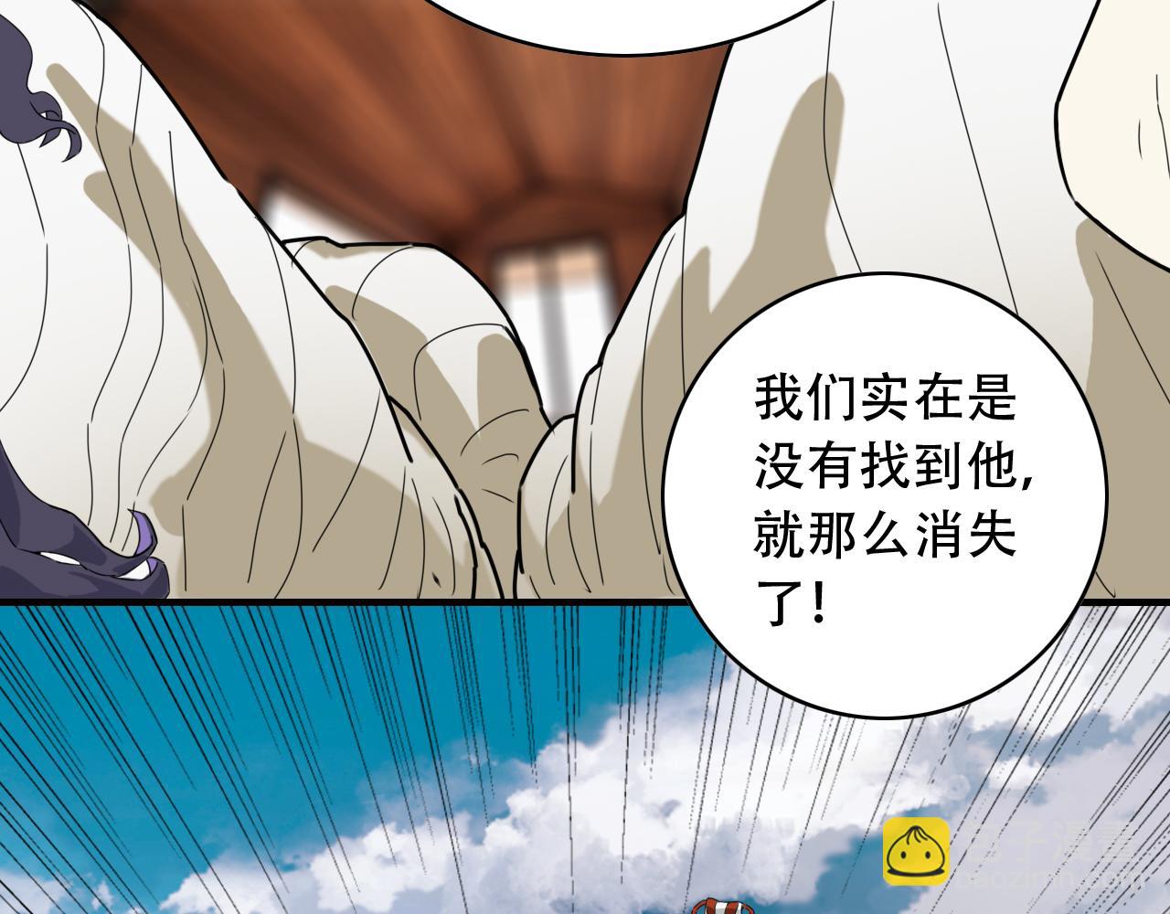 第452话 祭祀58