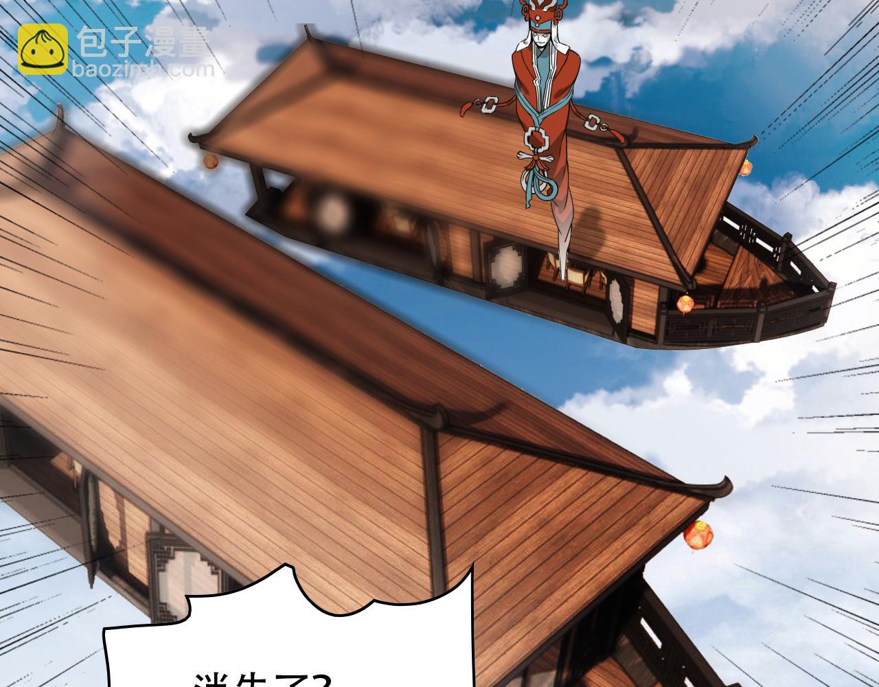 第452话 祭祀59