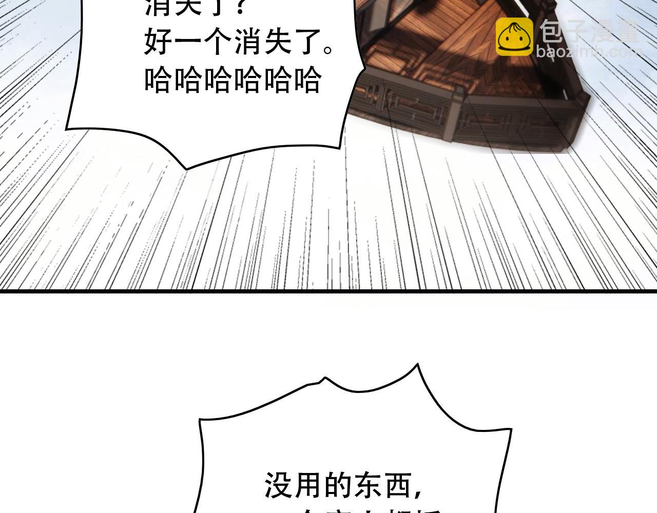 第452话 祭祀60