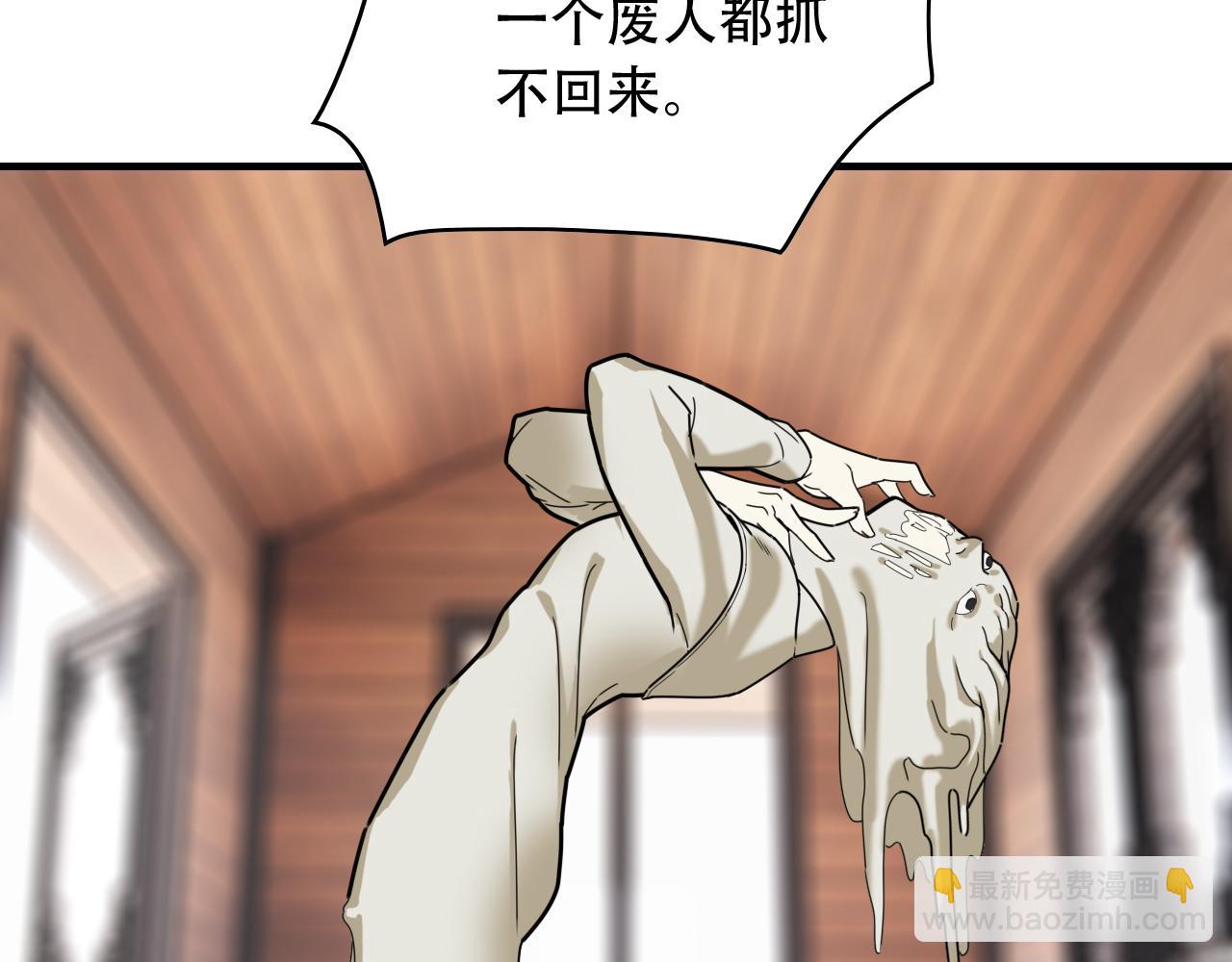 第452话 祭祀61