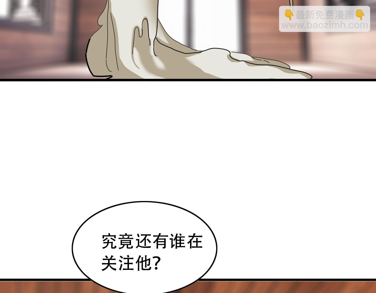 第452话 祭祀62