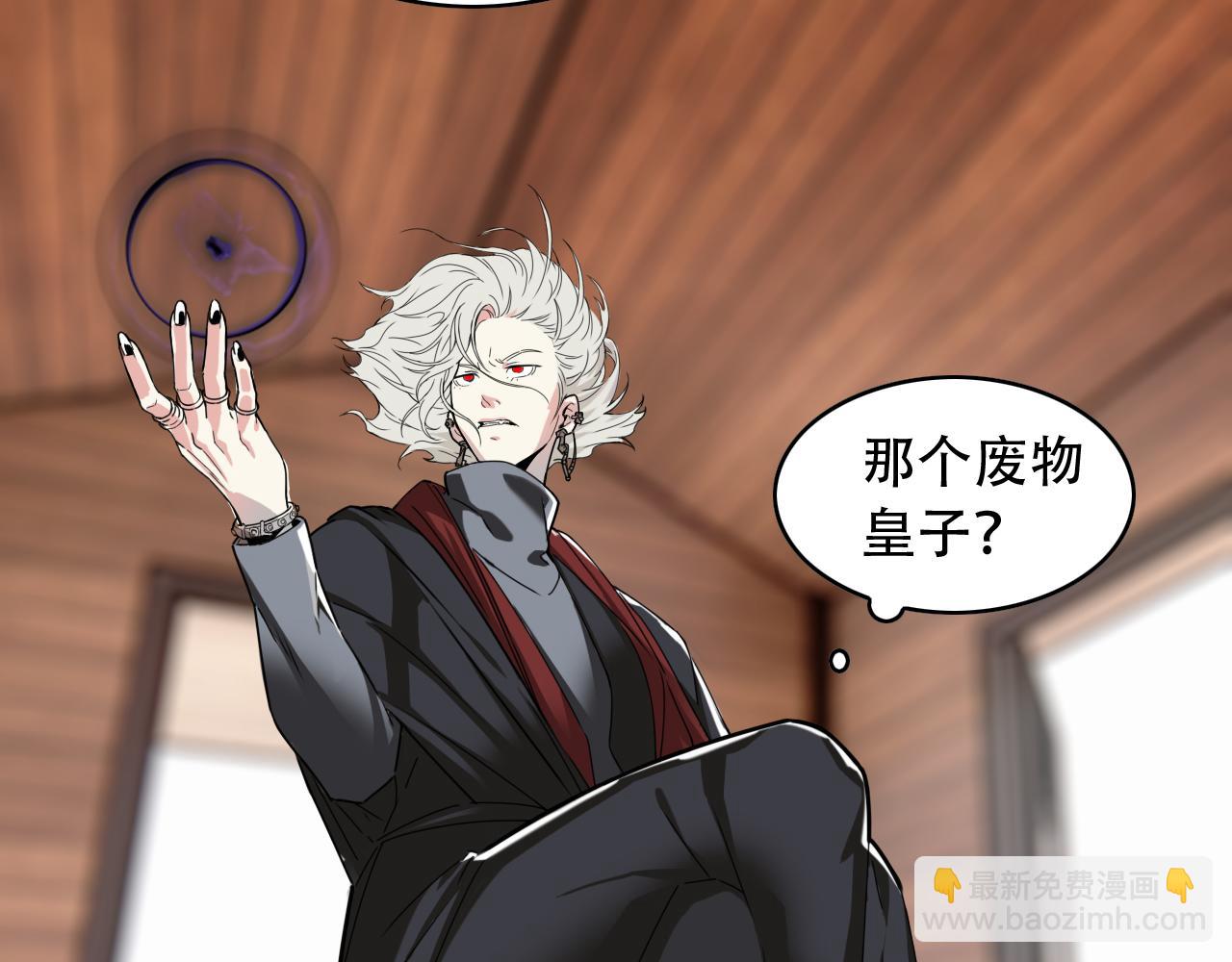 第452话 祭祀63