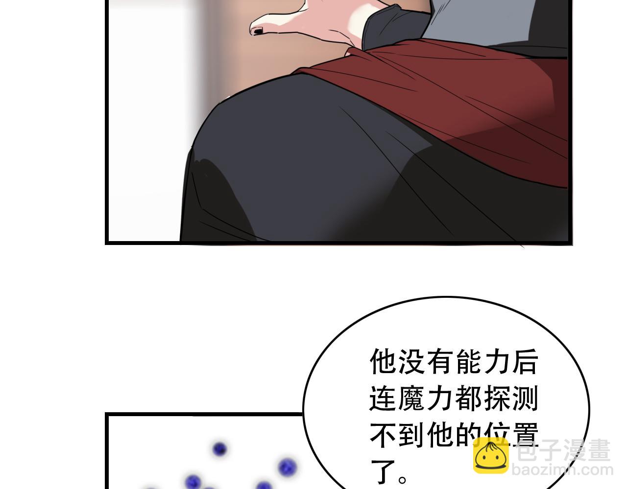 第452话 祭祀66