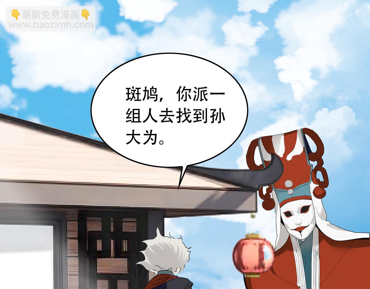 第452话 祭祀68